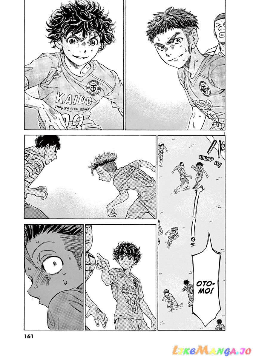 Ao Ashi, Chapter 103 image 09